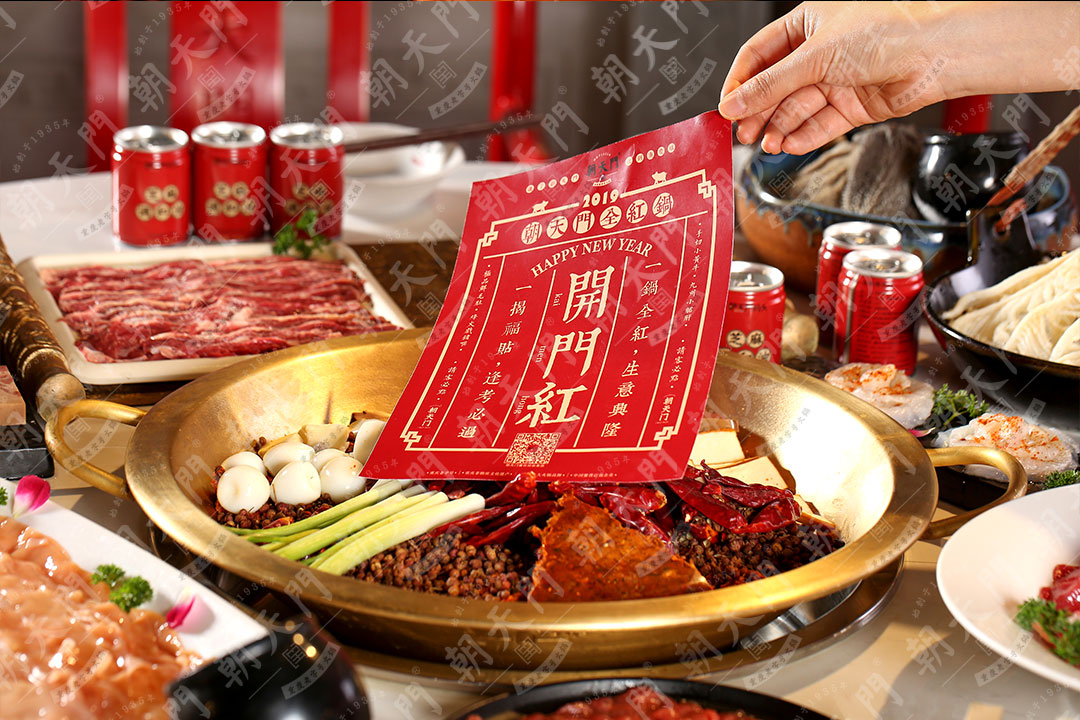 加盟重慶火鍋的7項流程，你了解多少？