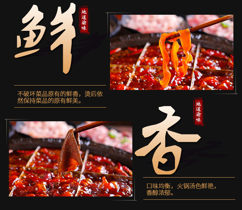 火鍋店如何通過早會調(diào)動員工積極性？