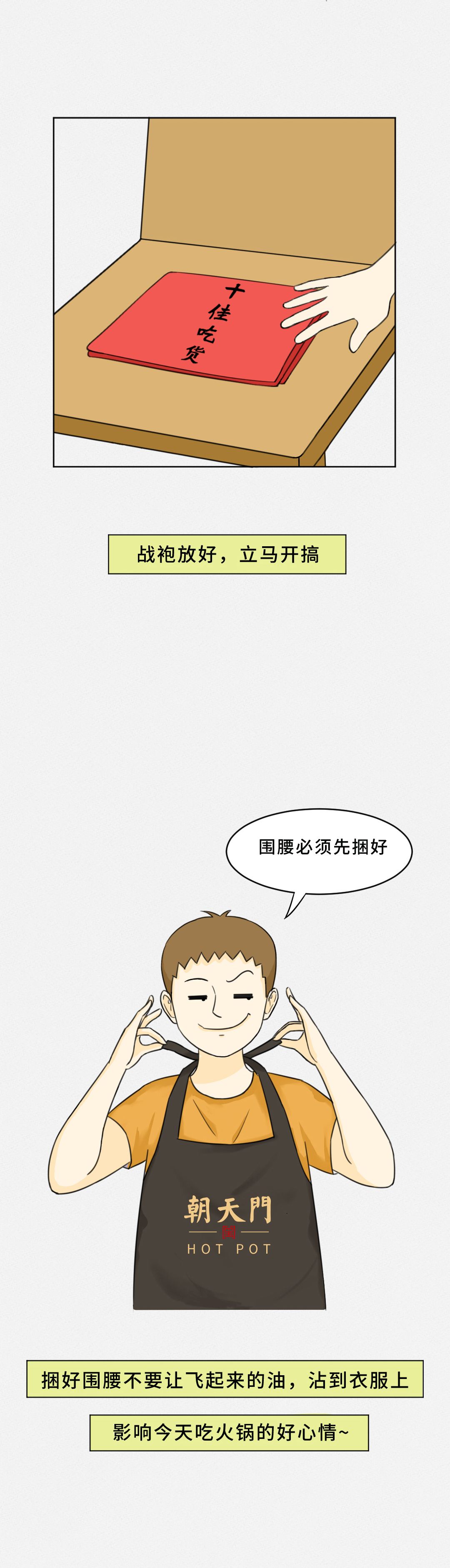 我賭10塊！重慶火鍋的正確吃法你不曉得！