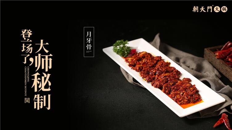 成都火鍋哪家好吃地道？春熙路的這家值得打卡