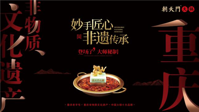 麻辣火鍋涮什么好吃？這幾樣菜必不可少