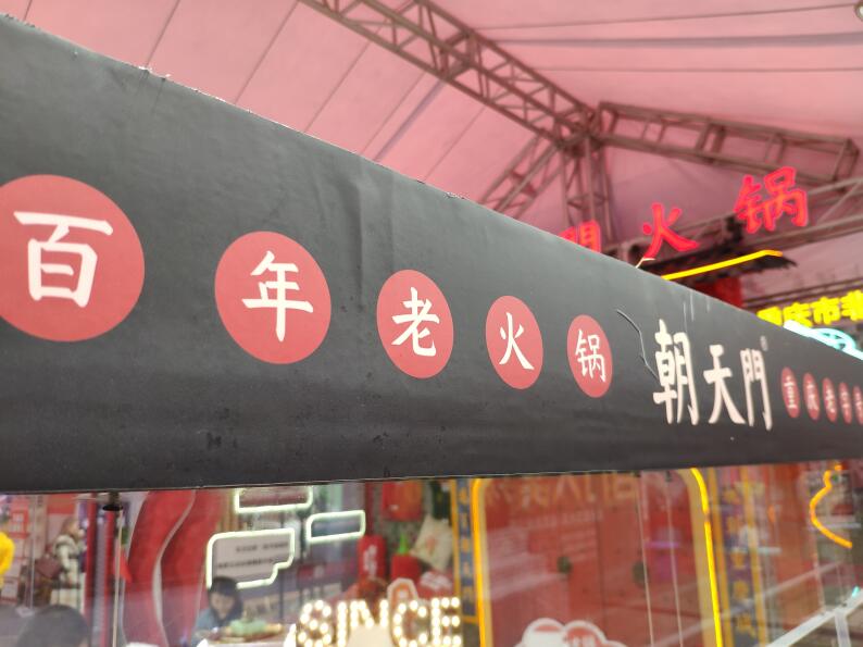 哪個品牌的火鍋底料好吃？評判標準是什么？