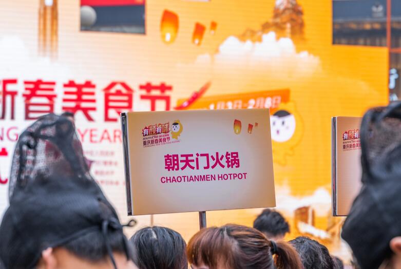 重慶火鍋品牌有哪些？正宗重慶火鍋推薦！