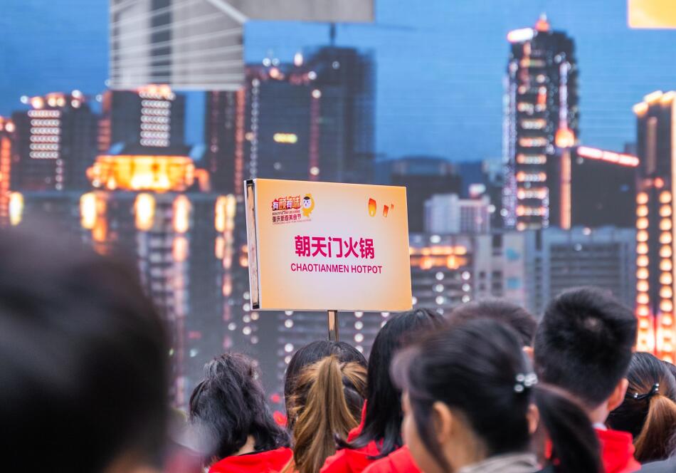 重慶火鍋貴不貴，人均消費多少錢？