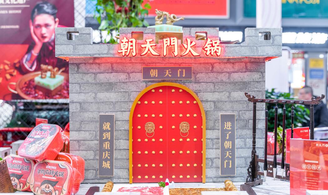 火鍋連鎖店如何打造特色門(mén)頭