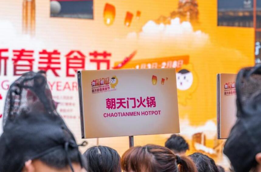 在德國開一家火鍋加盟店怎么樣？有前景嗎？