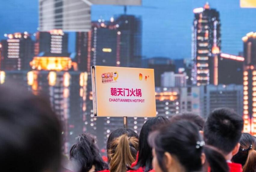 云火鍋是什么意思？火鍋加盟店如何著手？