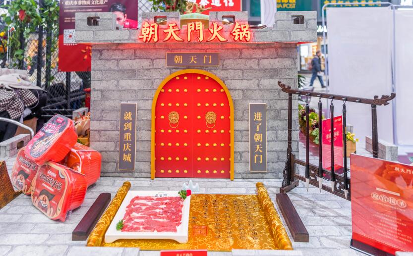 疫情后開火鍋加盟店怎么樣？有市場嗎？