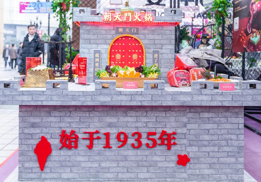 50萬能開一家火鍋店嗎？費(fèi)用詳細(xì)分析