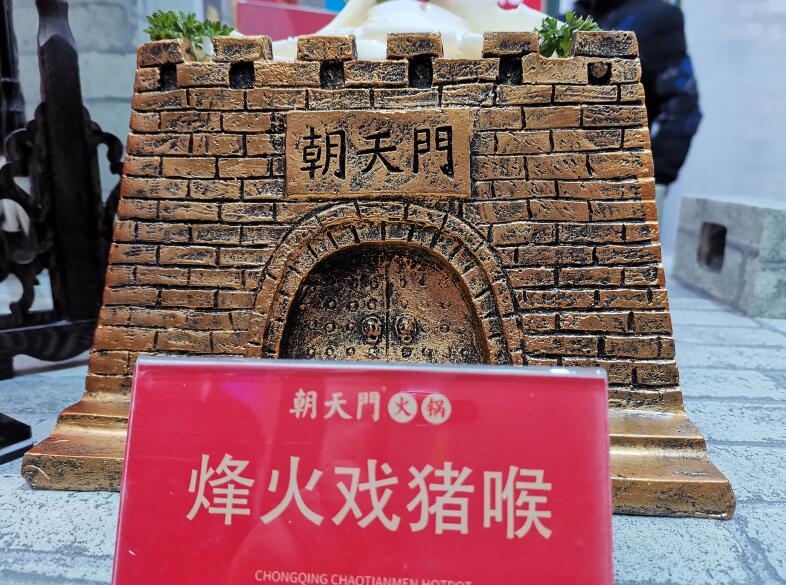 投資70萬開火鍋加盟店多久能回本？