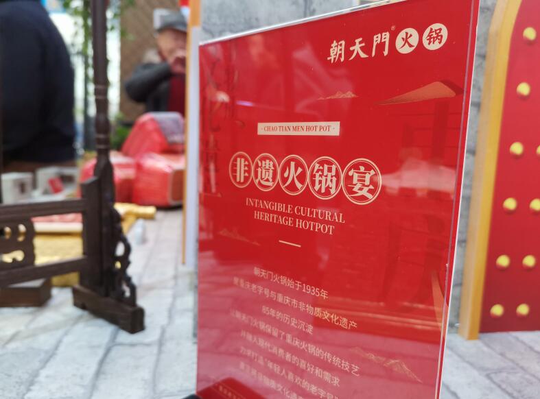 畢節(jié)開火鍋加盟店哪家好？怎么選擇品牌？