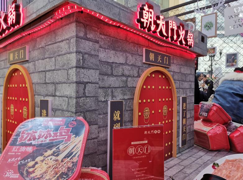 甘肅開火鍋加盟店怎么樣？沒經(jīng)驗行嗎？