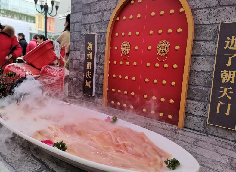 仁懷開火鍋加盟店多少錢？花費高嗎？