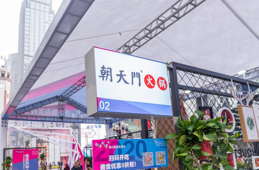 150萬投資什么項目好？開火鍋加盟店怎么樣