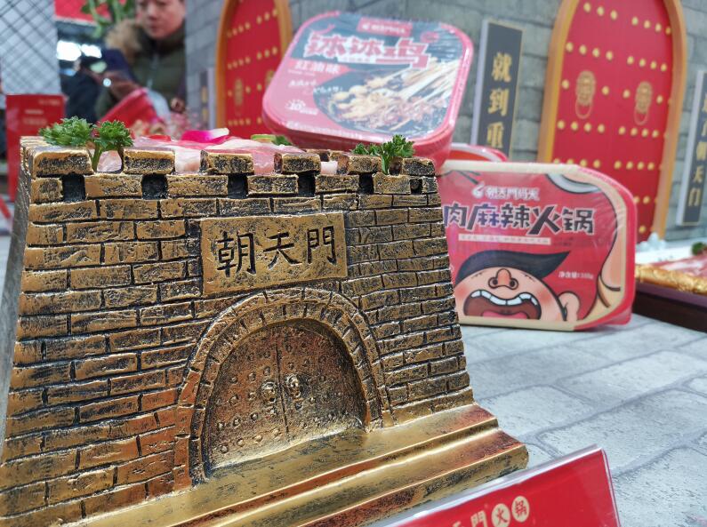 福泉開火鍋加盟店合適嗎？有市場嗎？