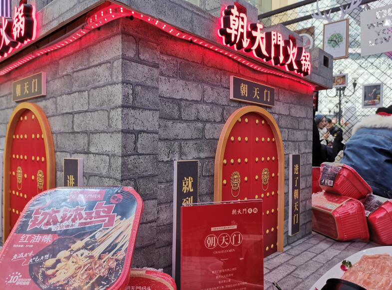 170萬合伙開火鍋加盟店要注意哪些問題？