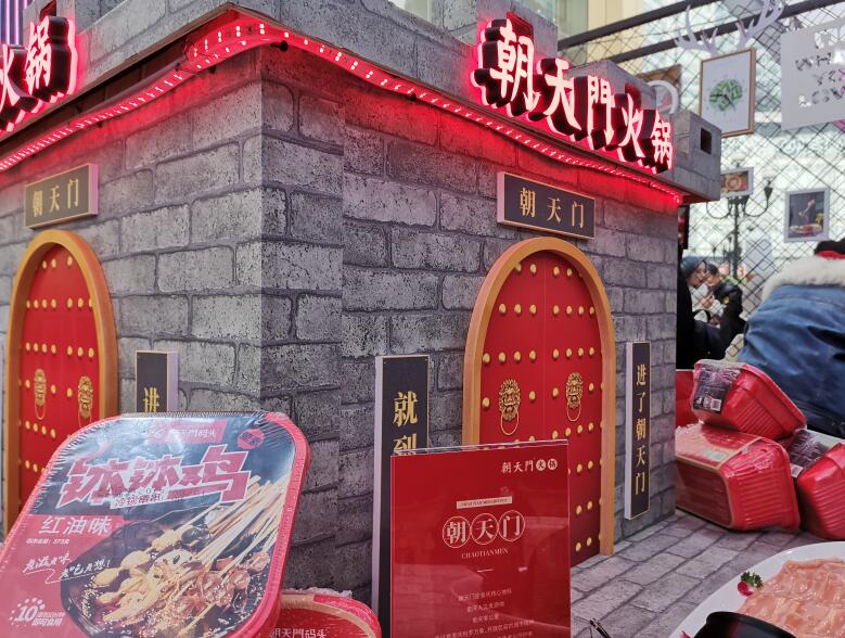 180萬開火鍋加盟店如何選址，要注意什么？