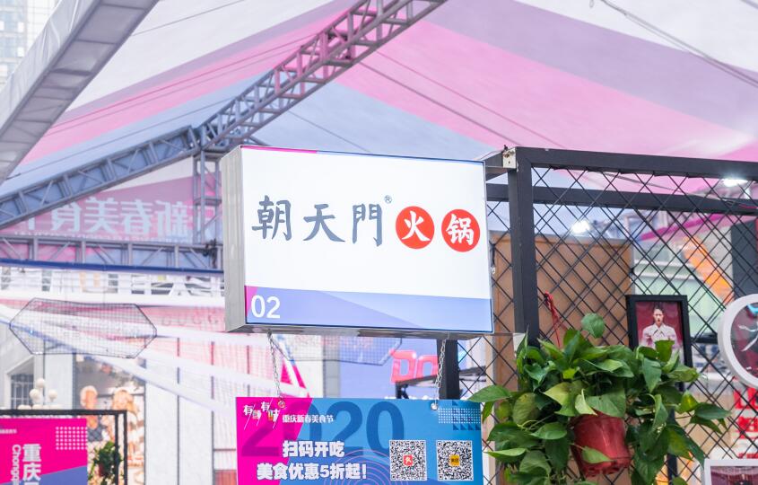 開火鍋店遇到同行打價格戰(zhàn)怎么辦？