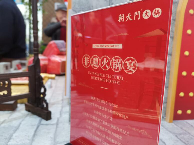 拉薩開火鍋加盟店有市場嗎？好做嗎？