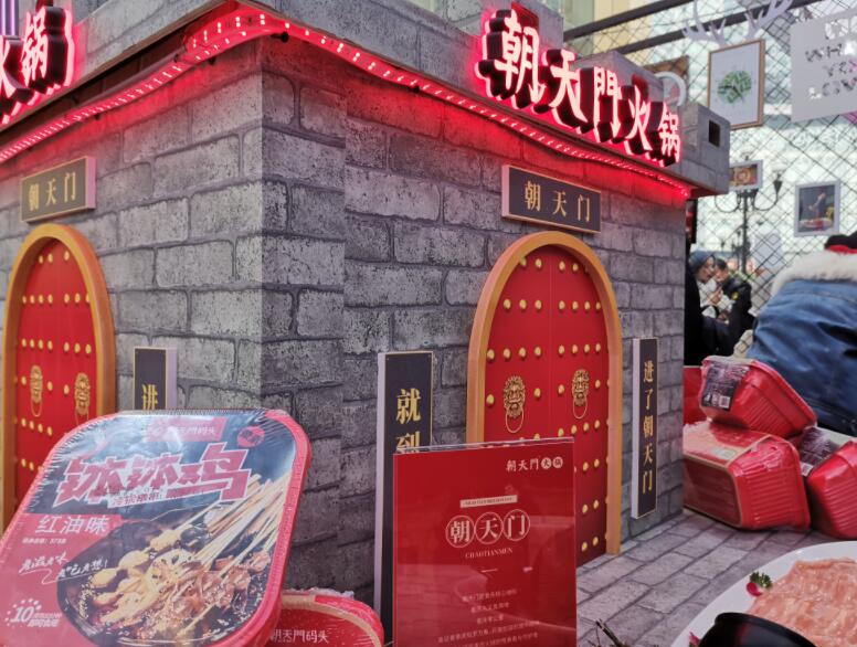 350萬(wàn)如何開好一家火鍋連鎖加盟店？