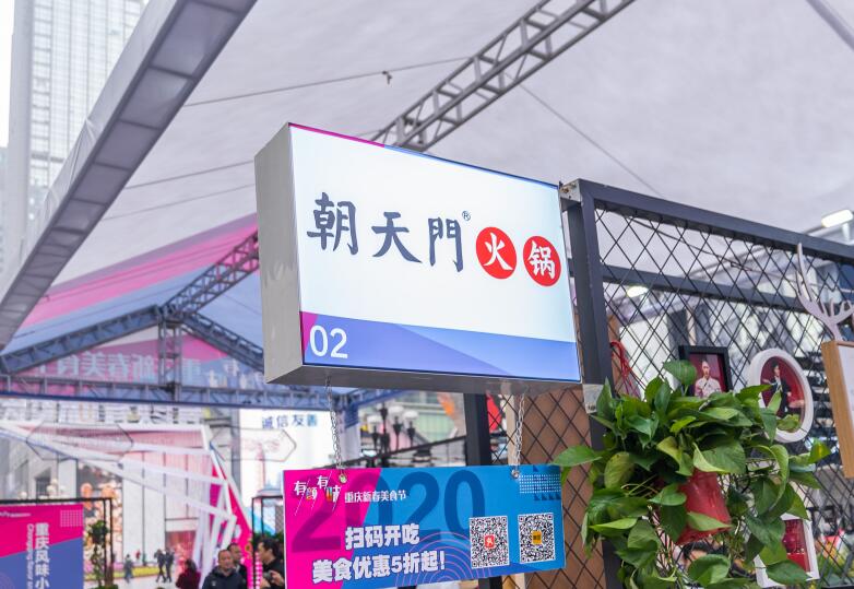 熬制一鍋正宗重慶火鍋，要掌握哪幾點精髓？