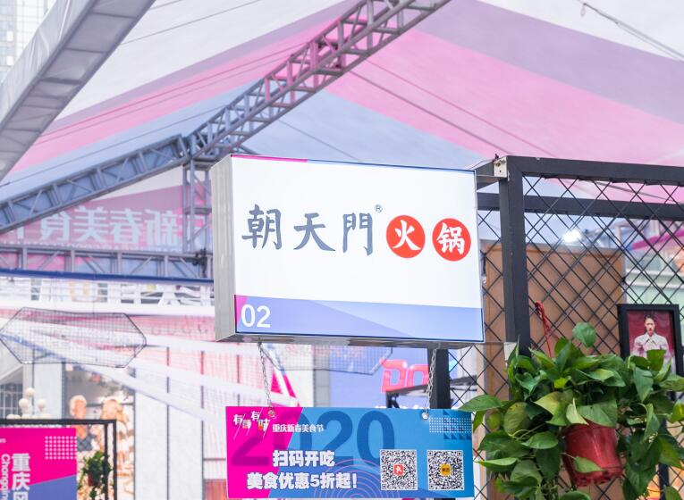 開火鍋店需要多少錢？450萬夠嗎？