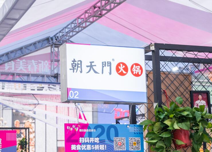 遂寧開火鍋加盟店如何合理選址？