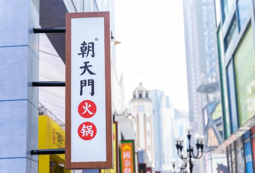 火鍋為什么受到這么多年輕人的青睞？