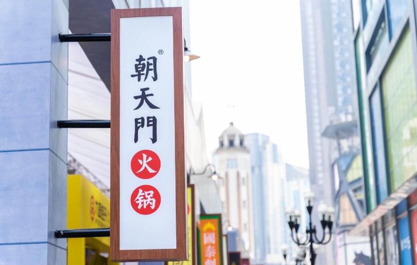 甘肅經(jīng)營火鍋加盟店有哪些注意事項？