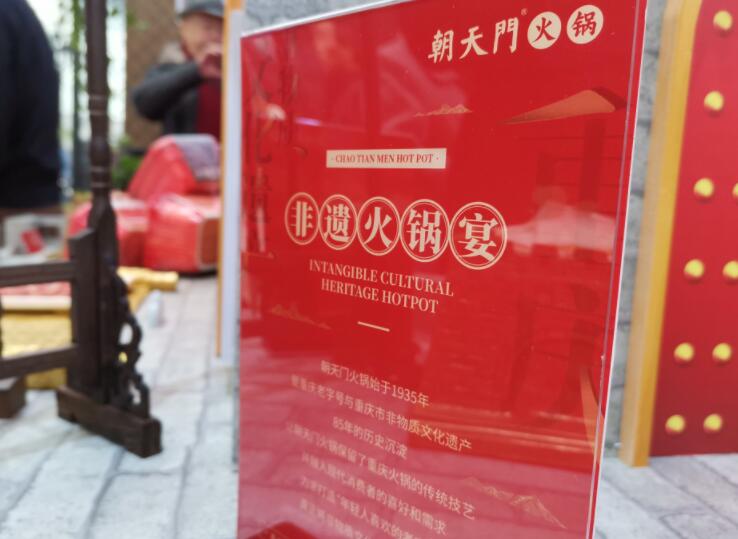 開火鍋店如何取一個引人入勝的名字？