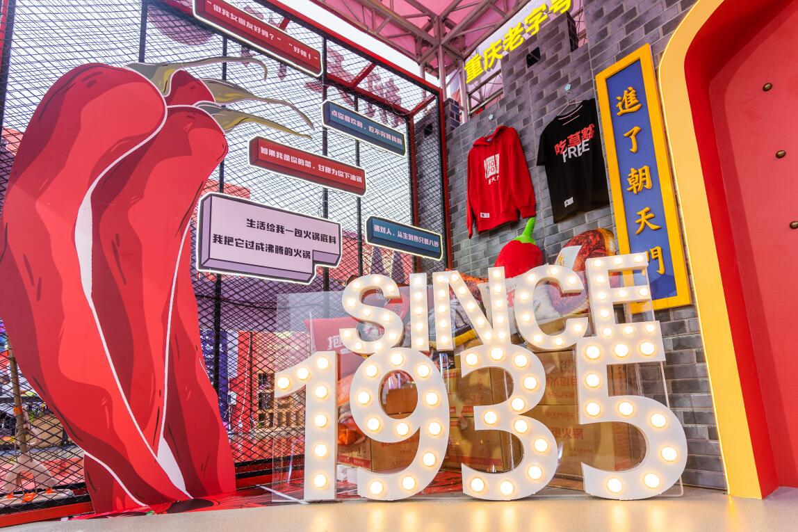 重慶人都愛吃老油火鍋？健康能否得到保障？