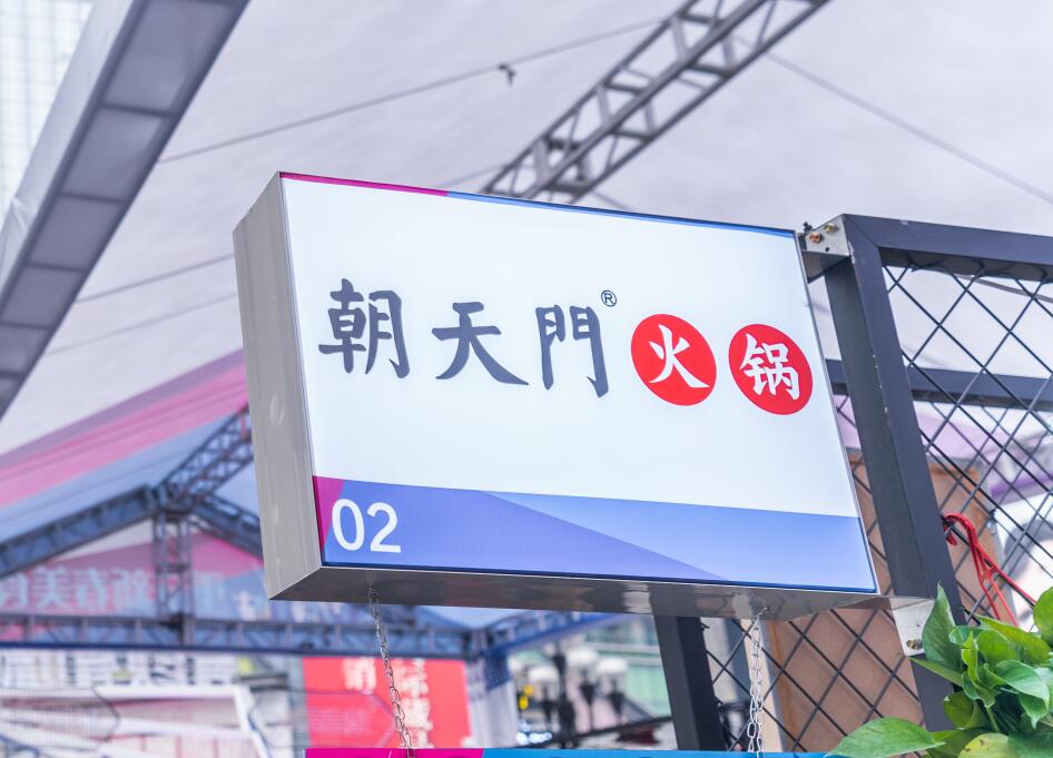 火鍋店生意懸殊大，問題竟然出在這！