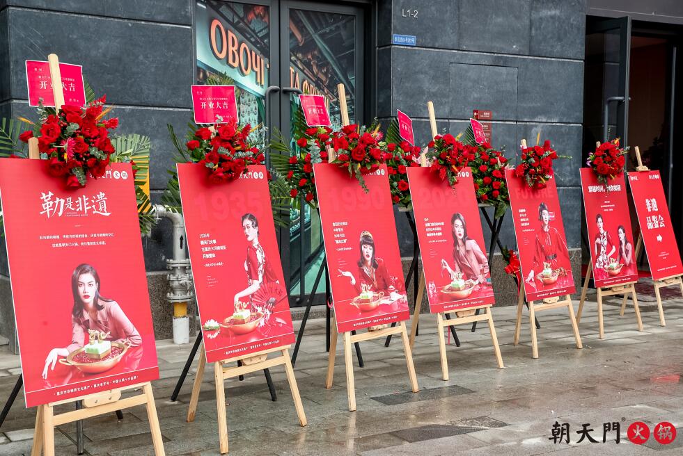 吉首開(kāi)火鍋加盟店，需掌握哪些經(jīng)營(yíng)技巧？