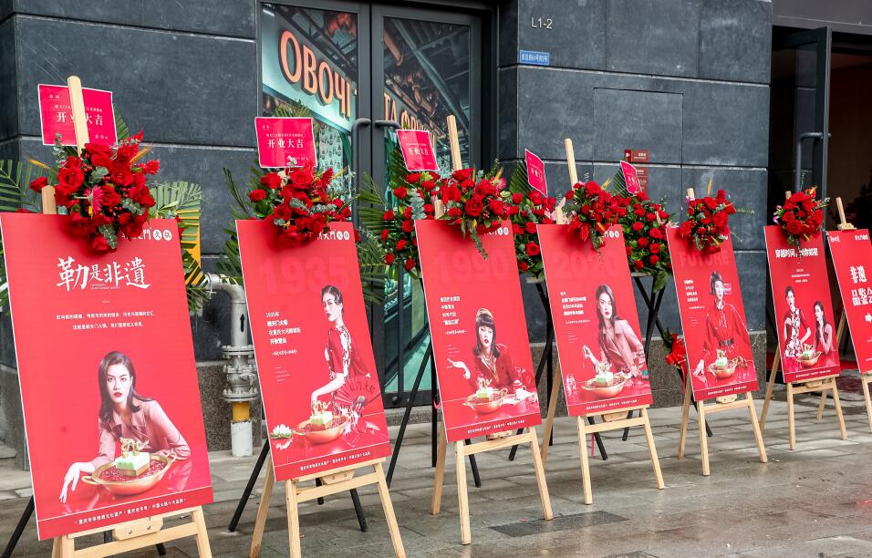 重慶朝天門哪家火鍋好吃？這家老字號味道巴適！