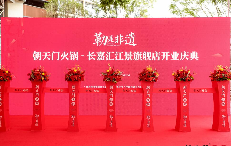 來(lái)福士好吃的火鍋推薦，這家火鍋店排隊(duì)也要吃！