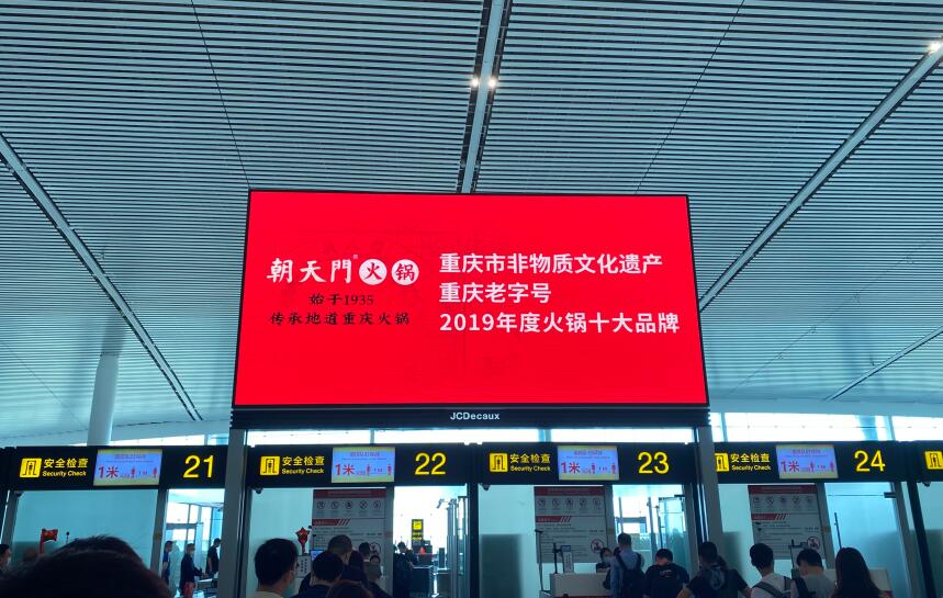 韶山開火鍋加盟店怎么樣？幾個月能回本？