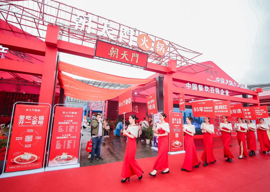 衢州開火鍋加盟店怎么樣？有沒有利潤空間？