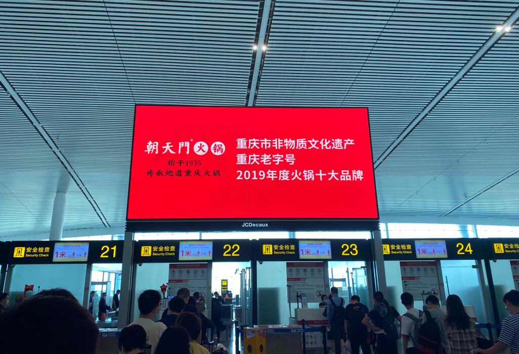 開(kāi)火鍋加盟店，為什么要選擇重慶火鍋？