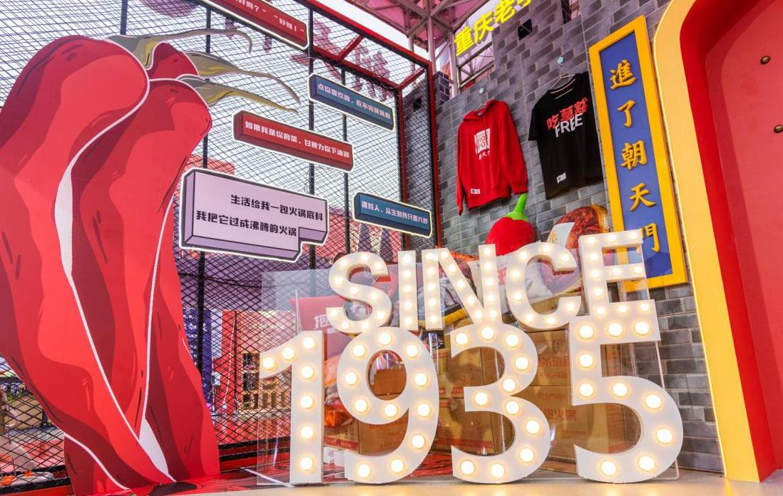 加盟品牌連鎖火鍋，后續(xù)會產(chǎn)生其他費用嗎？