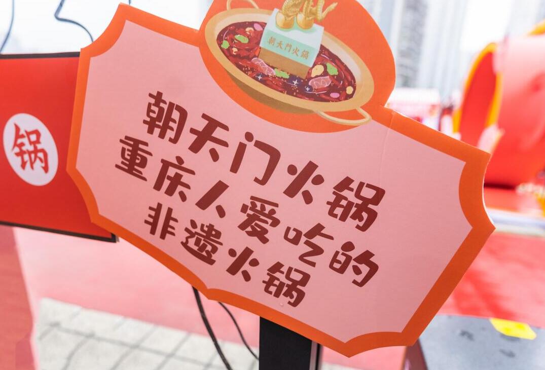 邯鄲開火鍋加盟店，如何打造門店亮點？