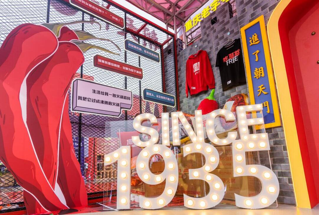 火鍋為何能在眾多餐飲分類中脫穎而出？