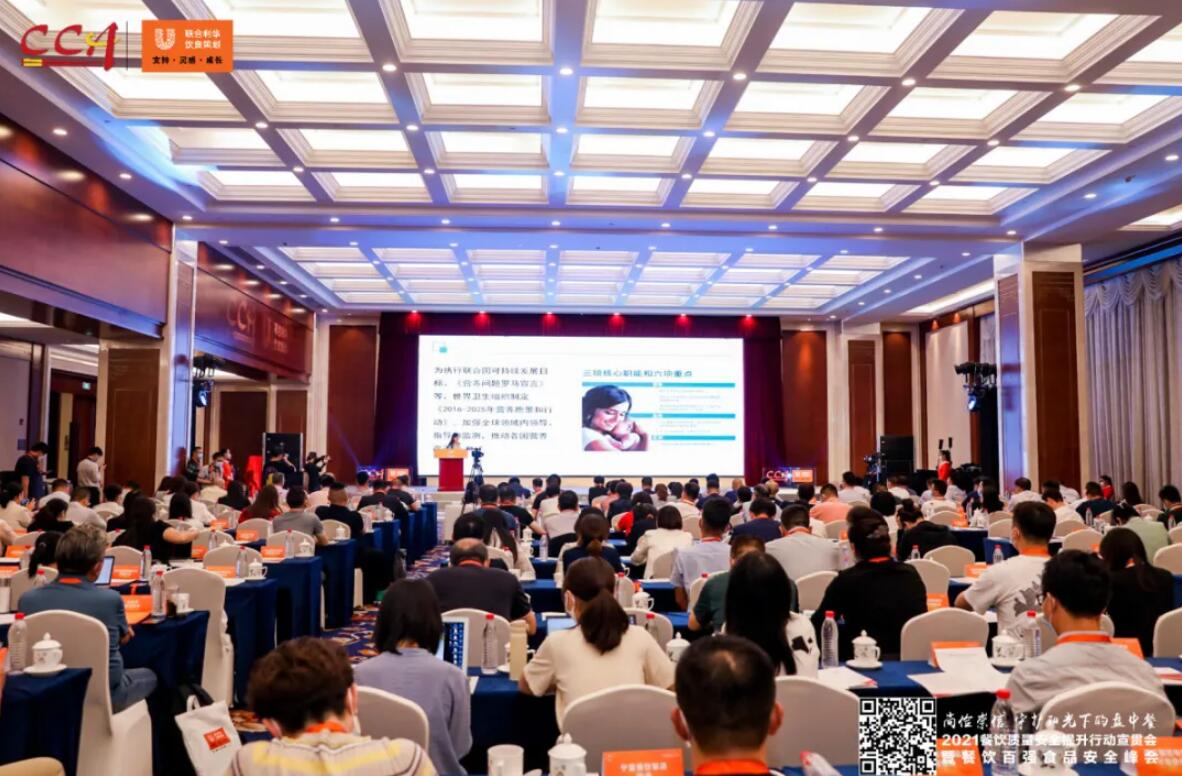 恭喜朝天門餐飲控股集團(tuán)榮獲中國餐飲百強企業(yè)第八名！