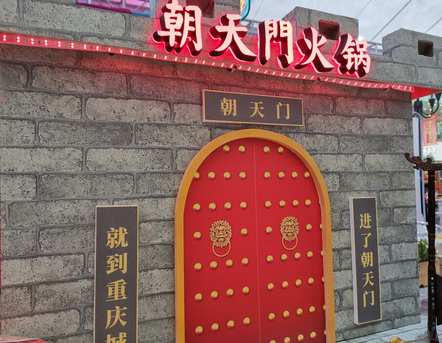 重慶人吃火鍋真的是無辣不歡嗎？