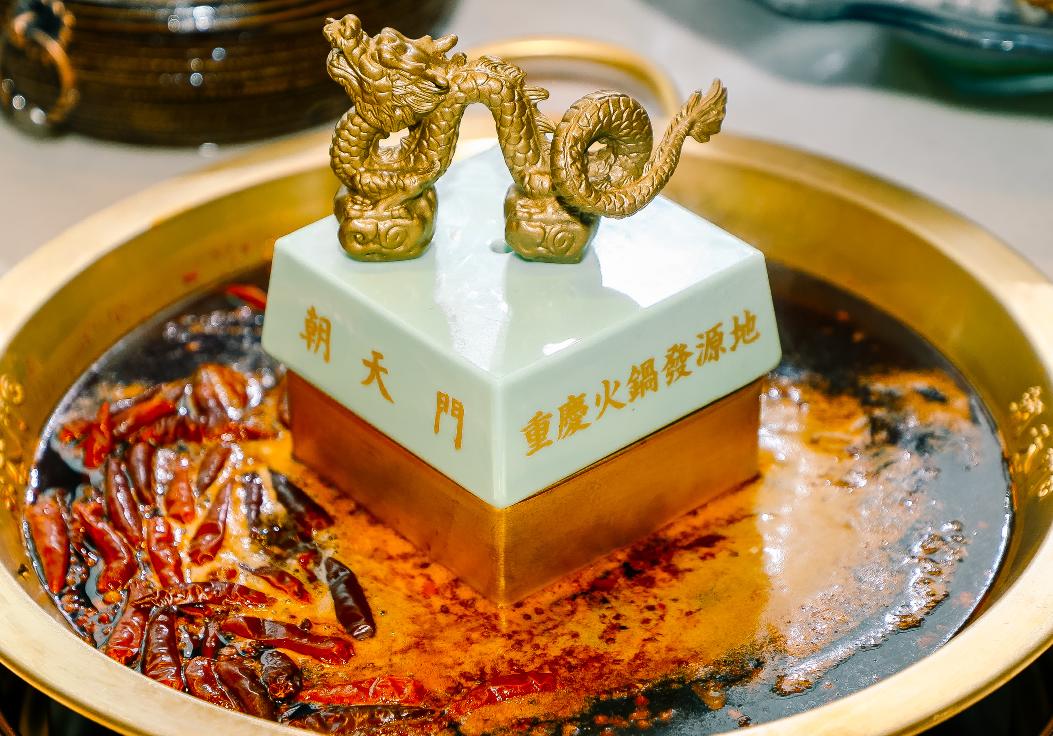 重慶為何被稱為“火鍋之都”？三個數(shù)據(jù)告訴你答案！