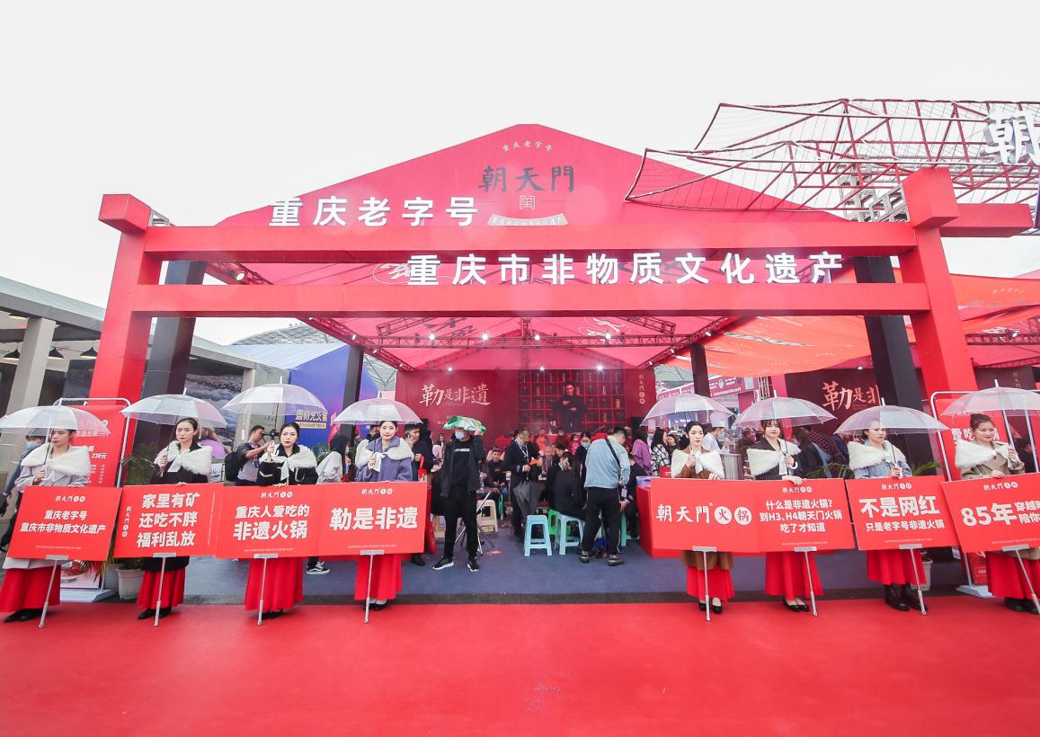 朝天門(mén)特色火鍋在哪些城市有店？如何加盟？