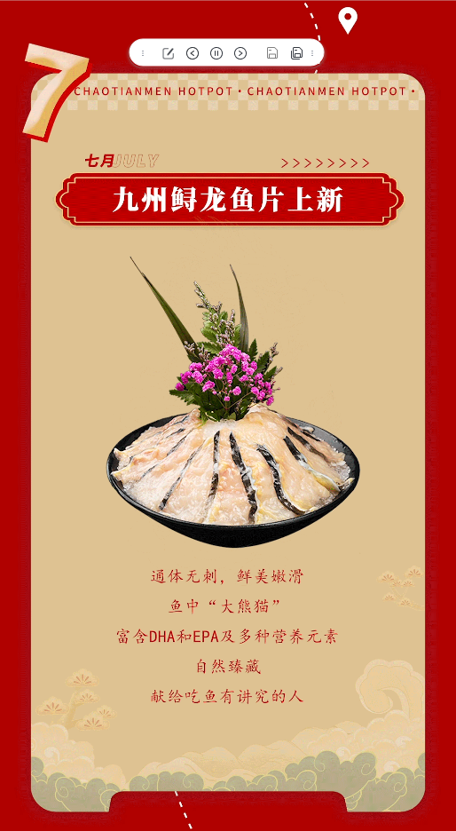 請(qǐng)查收 | 朝天門火鍋2022年度報(bào)告！