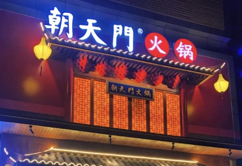 想要讓火鍋店脫穎而出？不僅是“好吃”，更是要“吃好”！