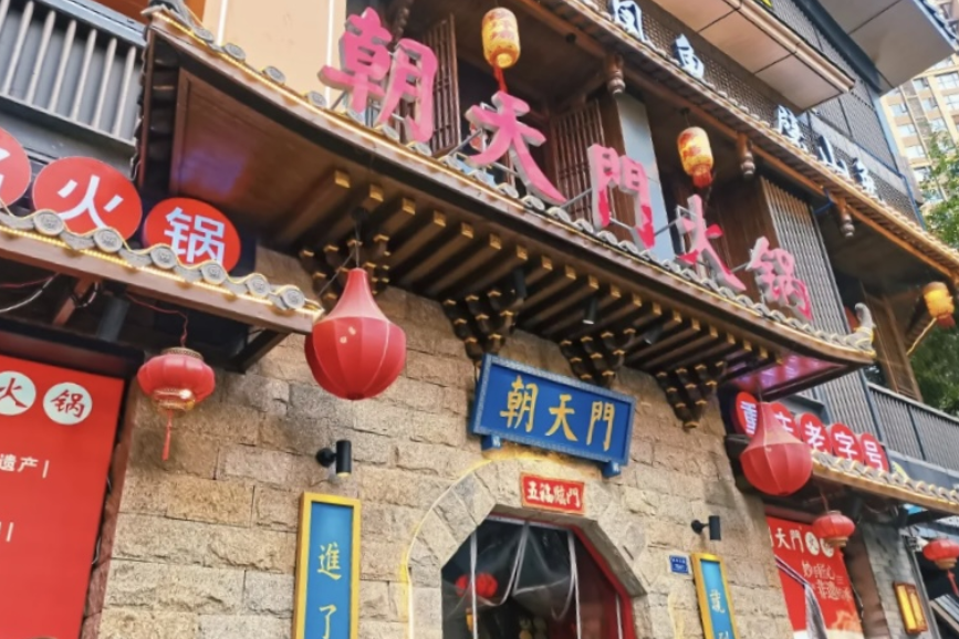 開(kāi)餐飲店前請(qǐng)先定位，方向不對(duì)一切都將白費(fèi)！