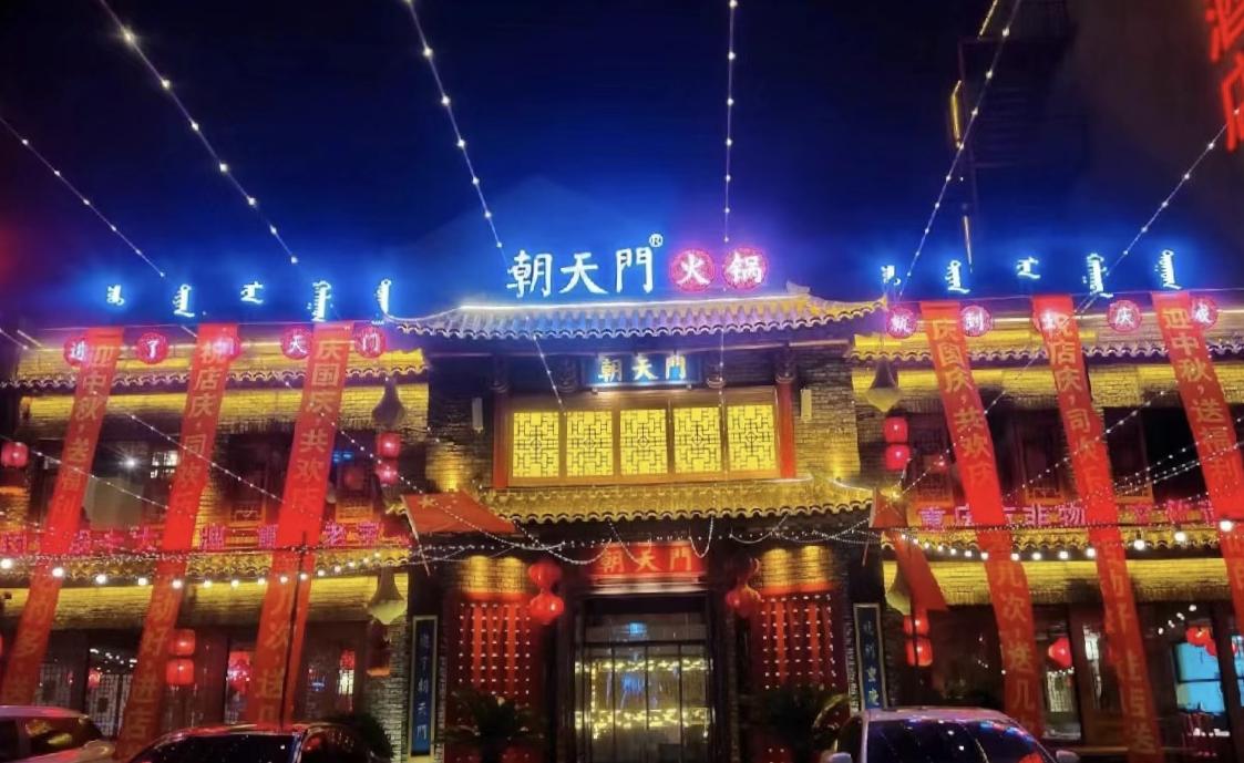 開一個(gè)火鍋店需要多少錢，看完詳細(xì)介紹，新手都能懂！