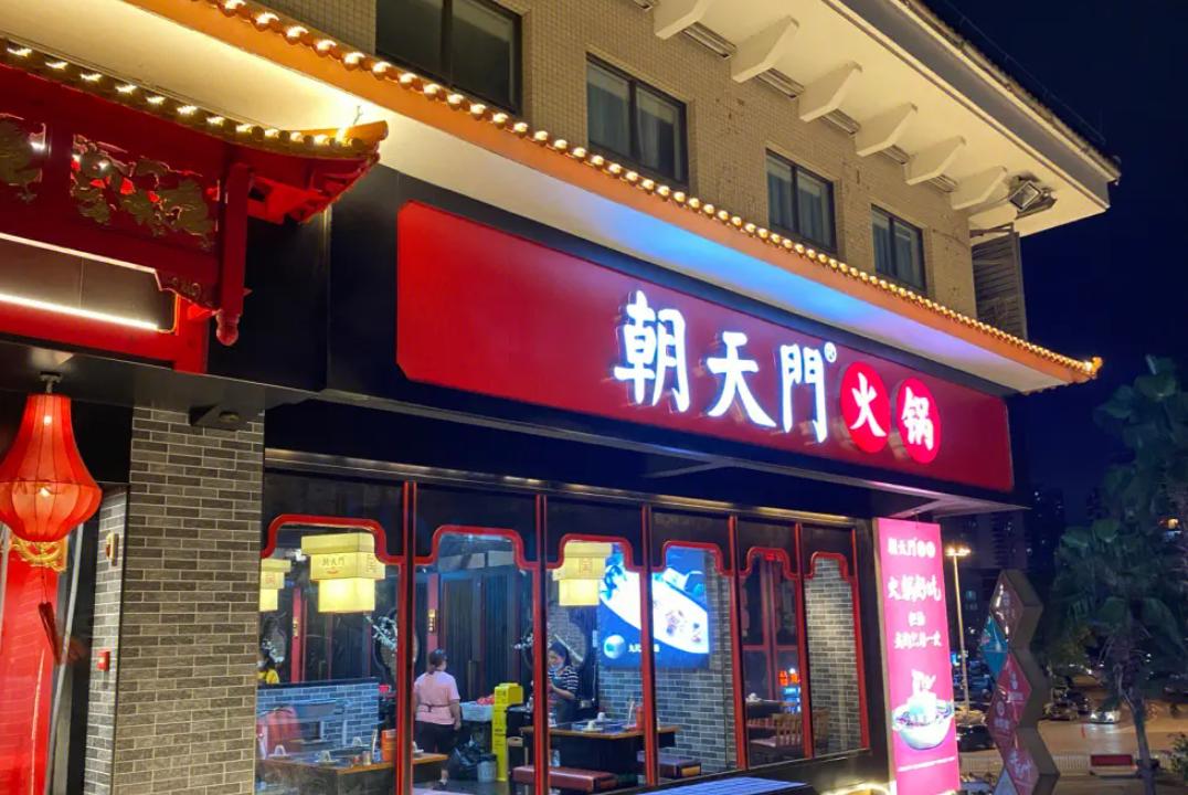 火鍋店社群搭建，學(xué)會(huì)這三招，每月多賺好幾萬！